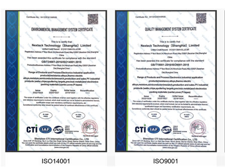 NEXTECK集团在新的一年里生意富强、万事如意！