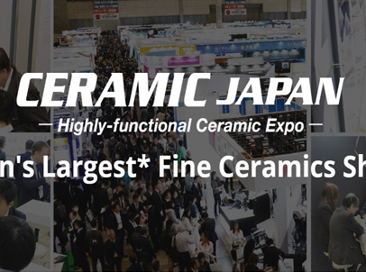 日本精密陶瓷展 CERAMIC JAPAN 产业信息分享