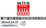 币游·国际(中国游)官方网站参与2014中国国际线缆及线材技术展 (上海站)