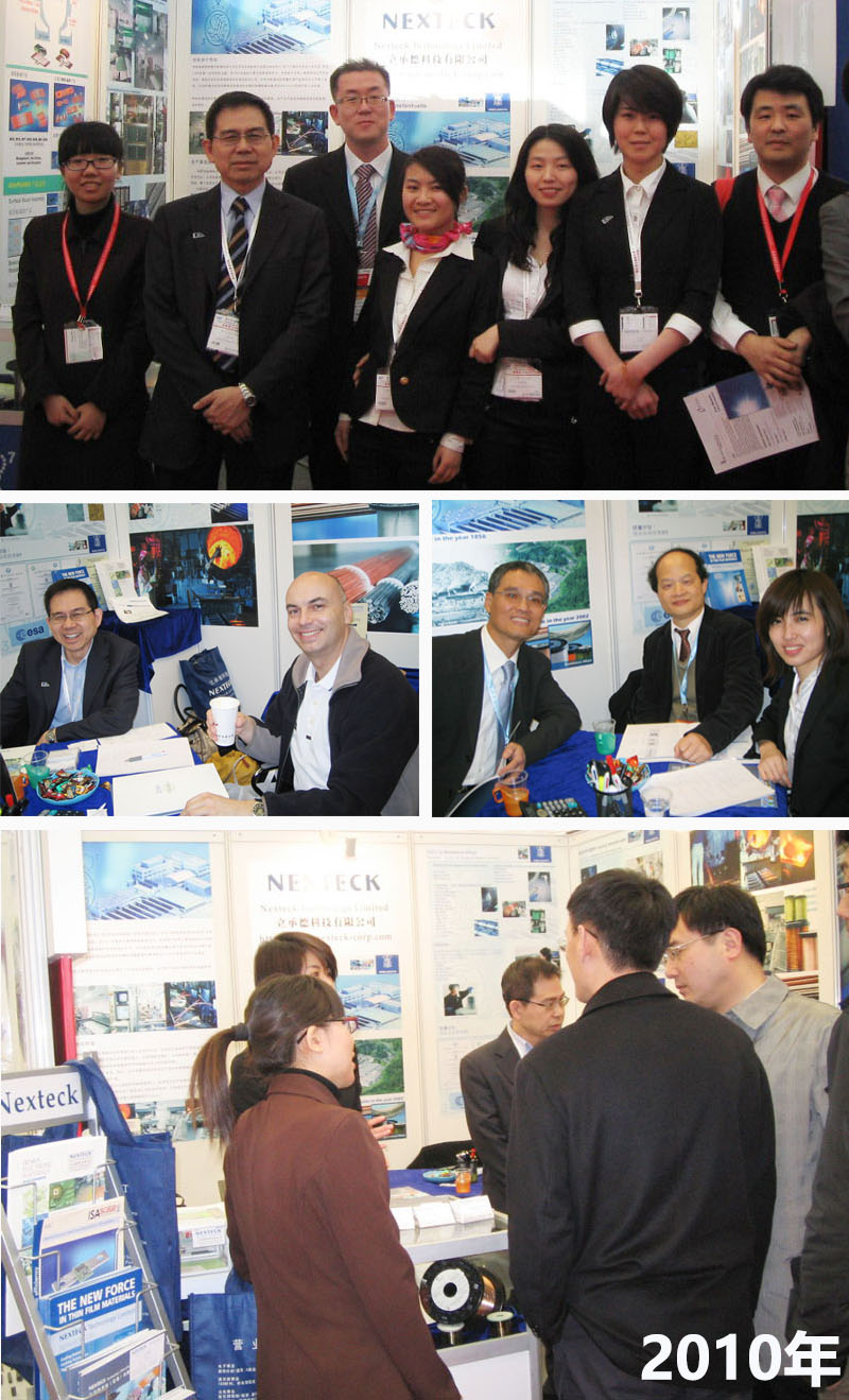 NEXTECK（币游·国际(中国游)官方网站）德国慕尼黑电子展历届展会杰出回首