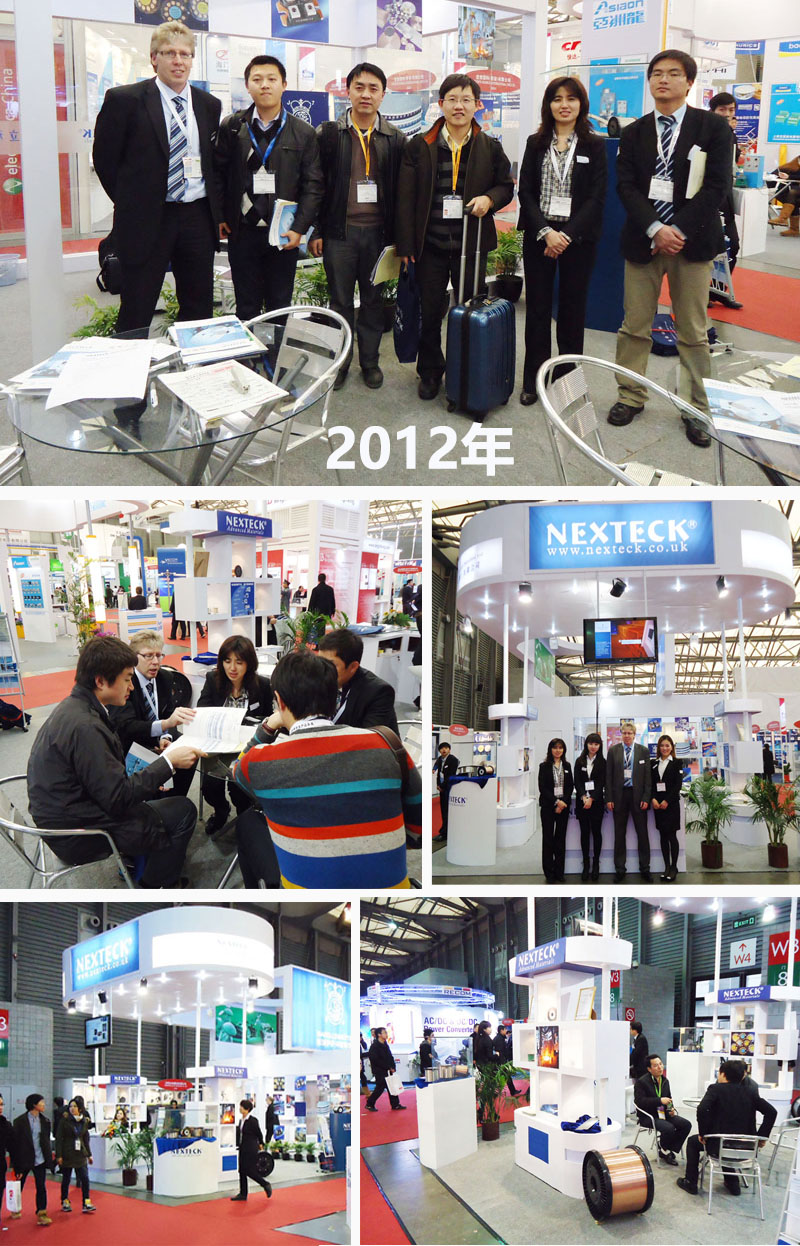 NEXTECK（币游·国际(中国游)官方网站）德国慕尼黑电子展历届展会杰出回首