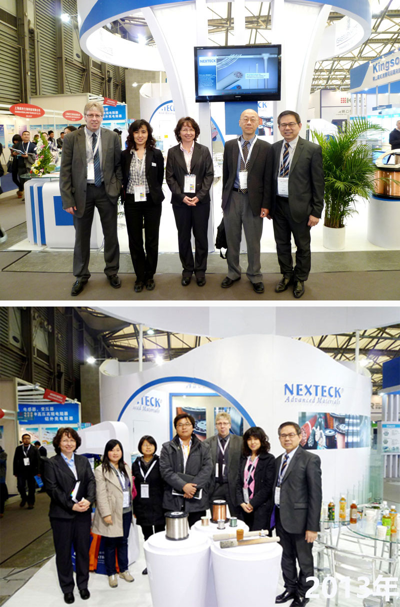 NEXTECK（币游·国际(中国游)官方网站）德国慕尼黑电子展历届展会杰出回首