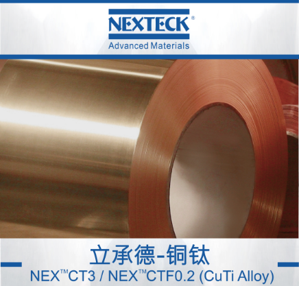 贵金属合金与贵金属资料利用高端腕表出产