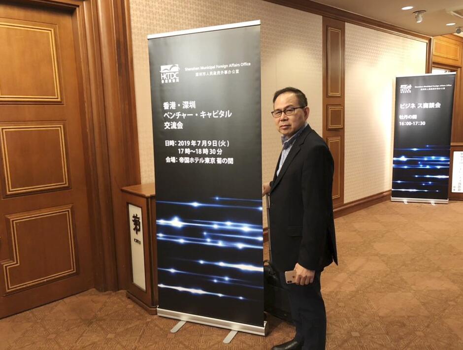 NEXTECK在松本楼与日本驰名商界人士进行午宴互换